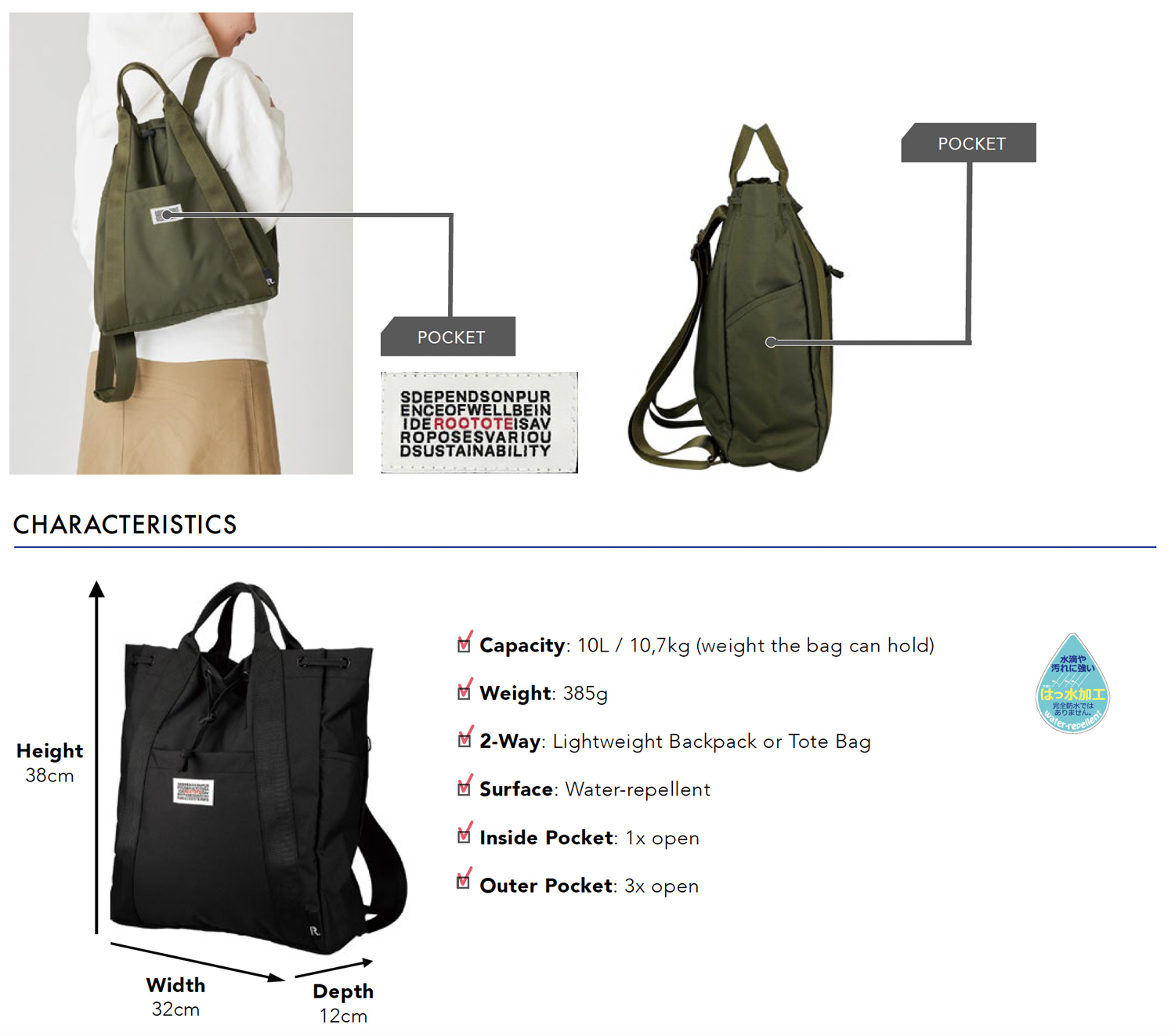 Ceoroo Packable Rootote Characteristics